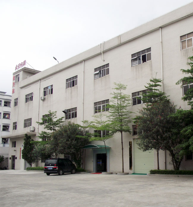 热烈祝贺永安包装材料厂官方网站改版成功